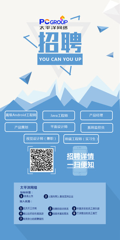 易拉宝设计中的网络平面表达 从信息结构与视觉策略谈起