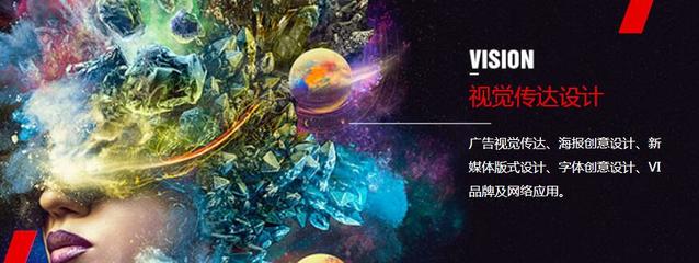 温州平面设计初级学习班怎么选？网络平面设计靠谱吗？一篇给你讲清楚